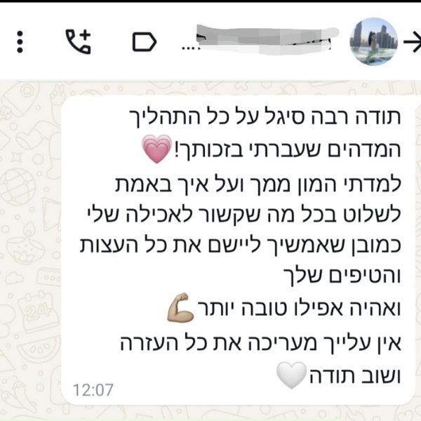 Screenshot_20250904_143116_Photos