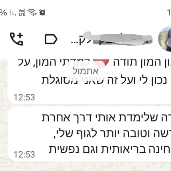 Screenshot_20250904_143246_Photos