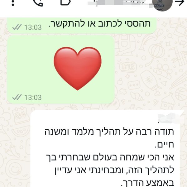 Screenshot_20250904_143846_Photos