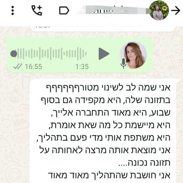 Screenshot_20250904_144306_Photos