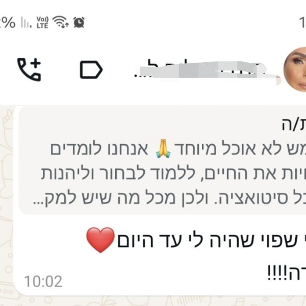 Screenshot_20250904_144338_Photos