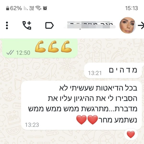 Screenshot_20250904_144416_Photos